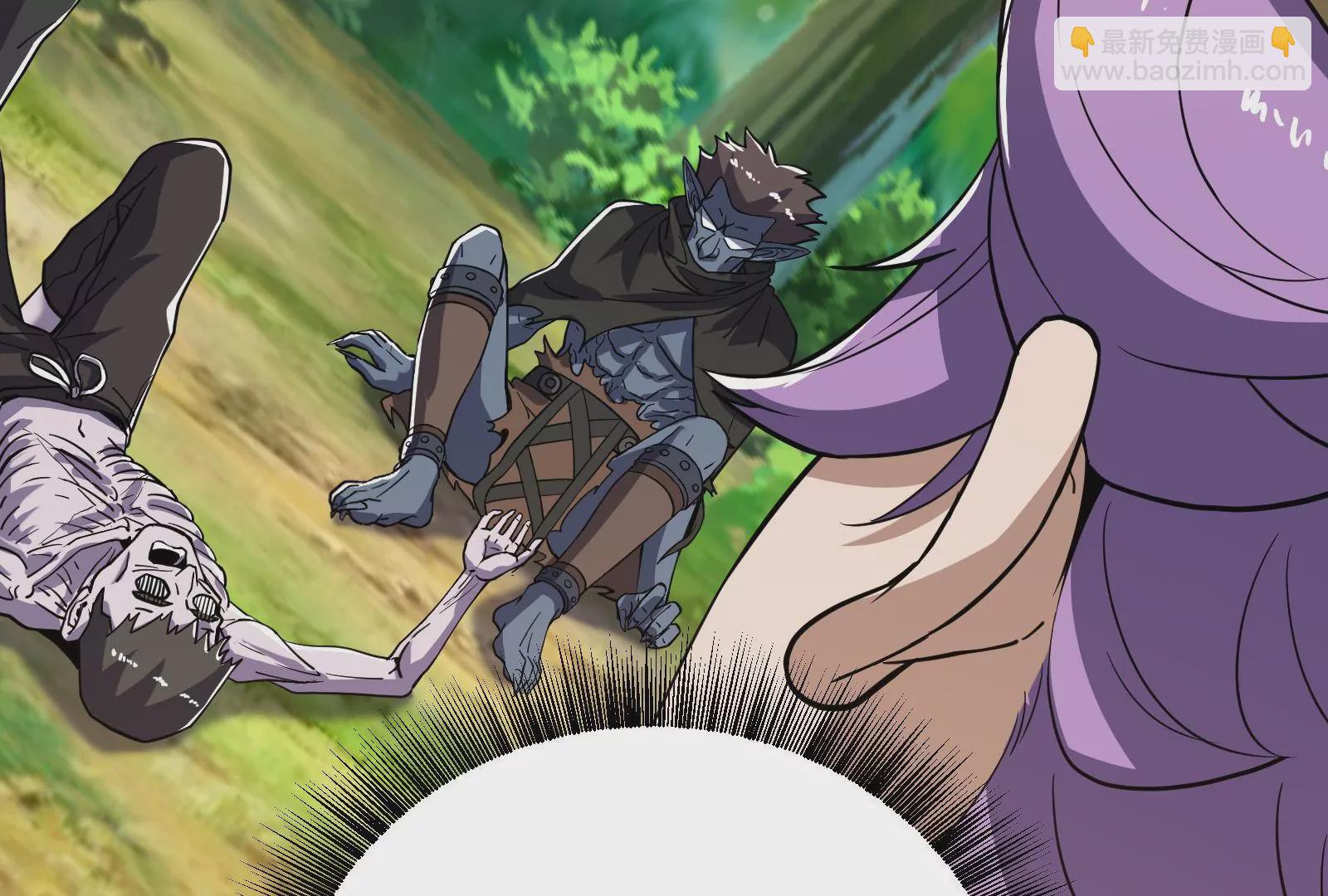 古神遊戲 - 第70話血奇！我不做哥布林啦！(1/3) - 1